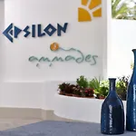 Epsilon