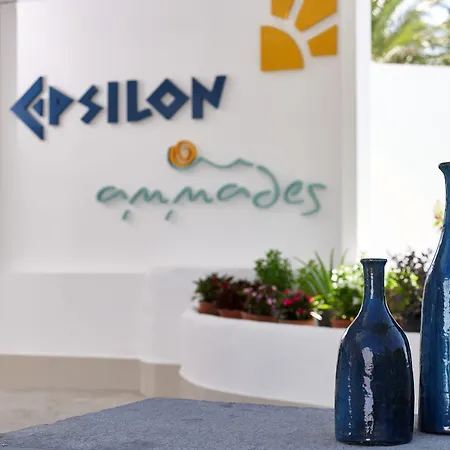 Epsilon